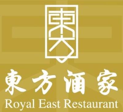 adverts/Royal East Restaurant.jpg